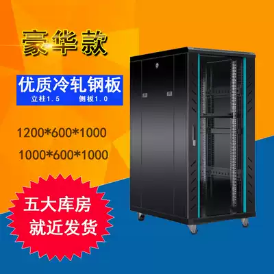 22u network switch 1 2 m standard server depth 600 800 1000 thick 19 inch