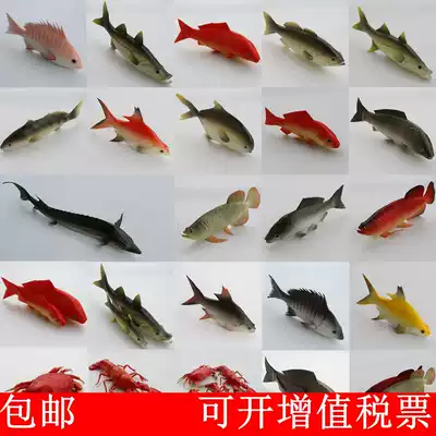 Simulation fish model fake carp model Hotel store decoration simulation lobster crab model fake fish decoration parts