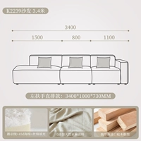 3,4 метра Прямой левой поручни [1,1+0,8+1,5]