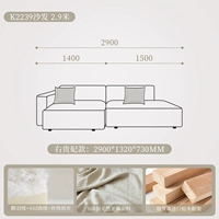 2,9 метра справа наложница