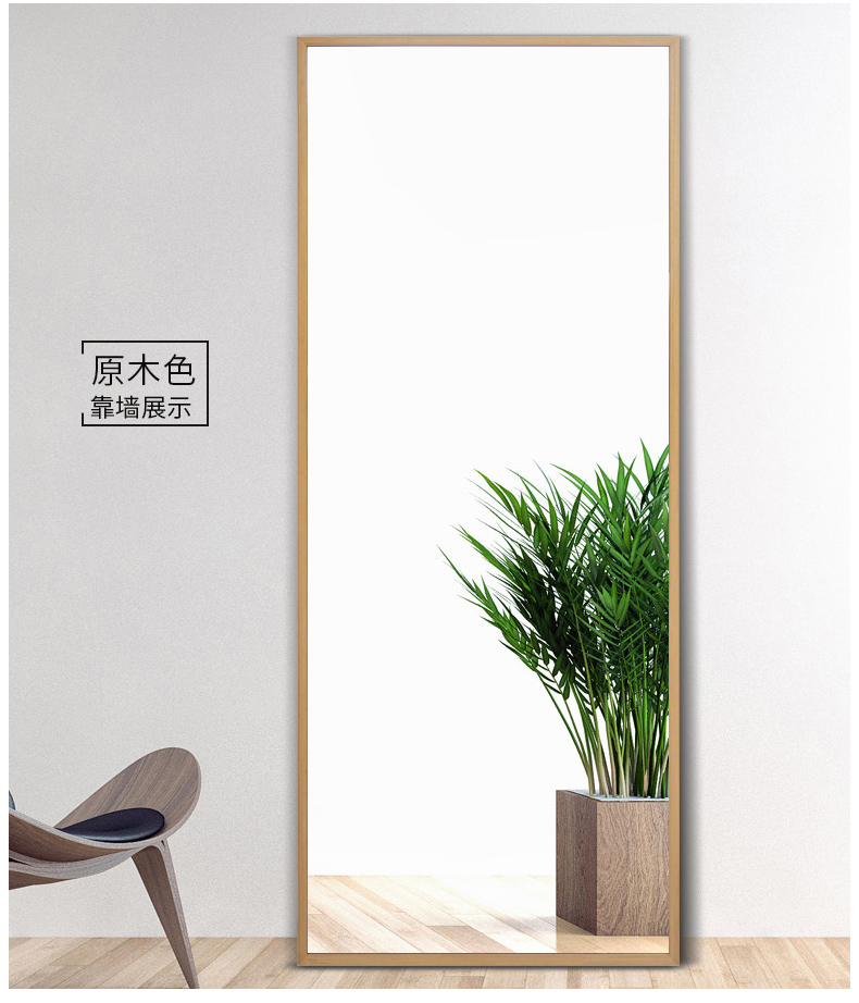 Gương đơn giản bằng gỗ lắp gương Gương sàn gương dài toàn bộ Cửa hàng quần áo Gương lớn treo tường gương tùy chỉnh - Gương guong treo tuong
