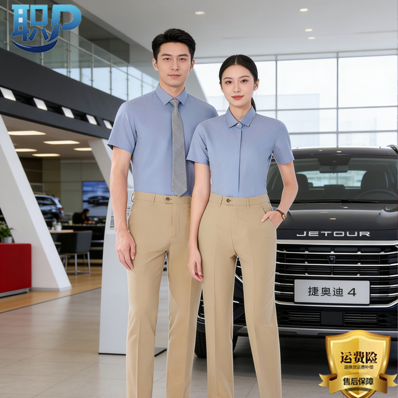 Elastic and Ideal Workwear Trousers for Xpeng, Jetour, Audi, and New Energy 4S Stores, Khaki Color, Unisex Straight-Leg Pants