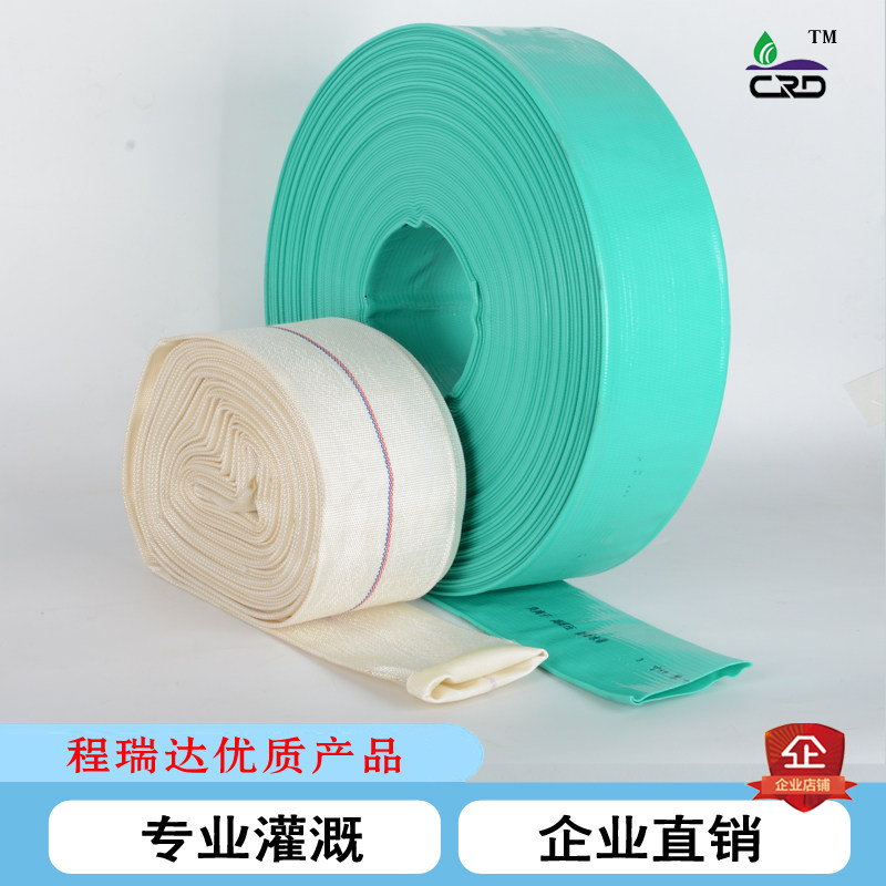 Plastic-coated water pipe water belt sprinkler irrigation agricultural special watering accessories fire-fighting high-pressure PVC hose plastic pipe