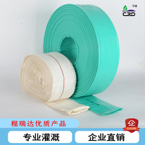 Coating Plastic Water Hose Water Hose Spray Irrigation Irrigation Agricultural Special Pouring Ground Accessories Fire High Pressure PVC Hose Plastic Pipe