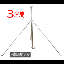 3 m Turbine Spray Gun Bracket Spray Gun Fixed Plus High Spray Irrigation Sprinkler Bracket Poured Corn Bracket Accessories