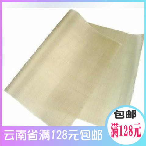 The baking tool high temperature resistant oil cloth baking tray mat not stained with oil cloth can be repeatedly used 60 by 38cm