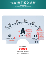 RISESUN瑞升电流表BP-45比流表25A 50A 100 5A电压表AC300V 500V