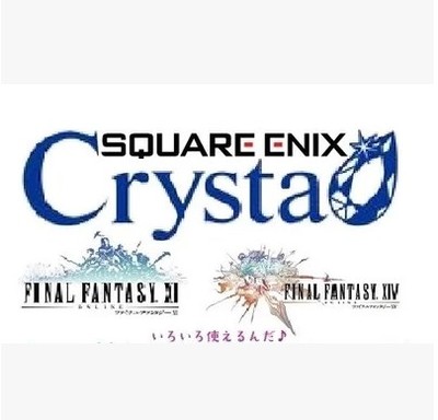 Automatic delivery Japanese version of Space Warrior FF11 FF14 PC monthly card Crysta Day suit Crystal point 1890 points