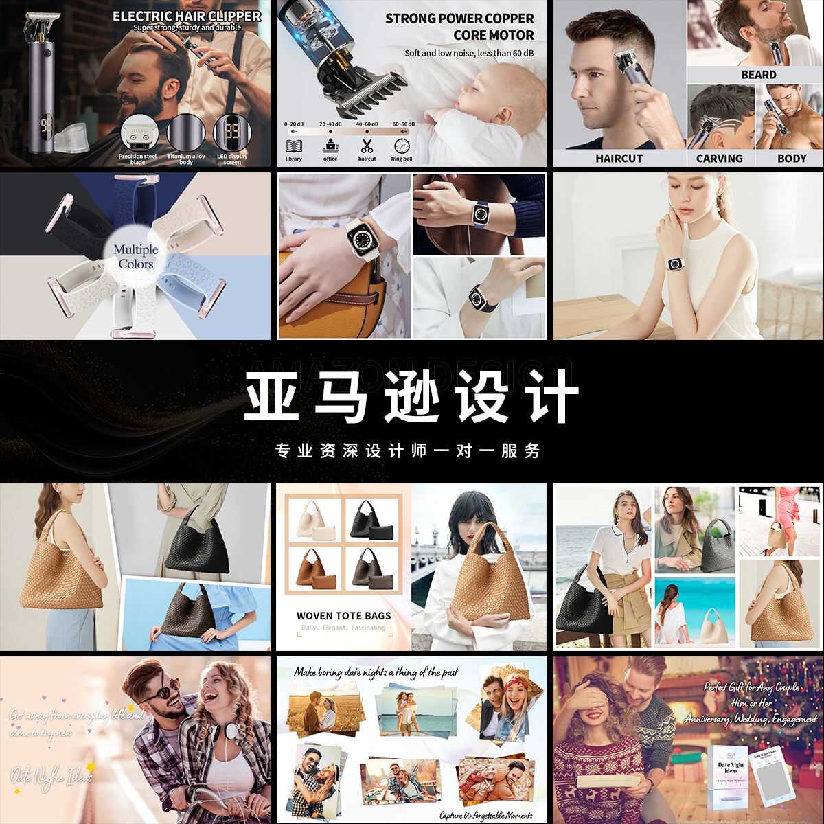尚集美视觉