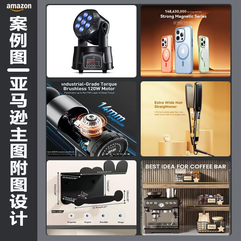 Amazon Store Main Image Design, A+ Page Decoration, Graphic Design, Product Details, Foreign Trade Website Image Translation, Tiktok Decoration Design