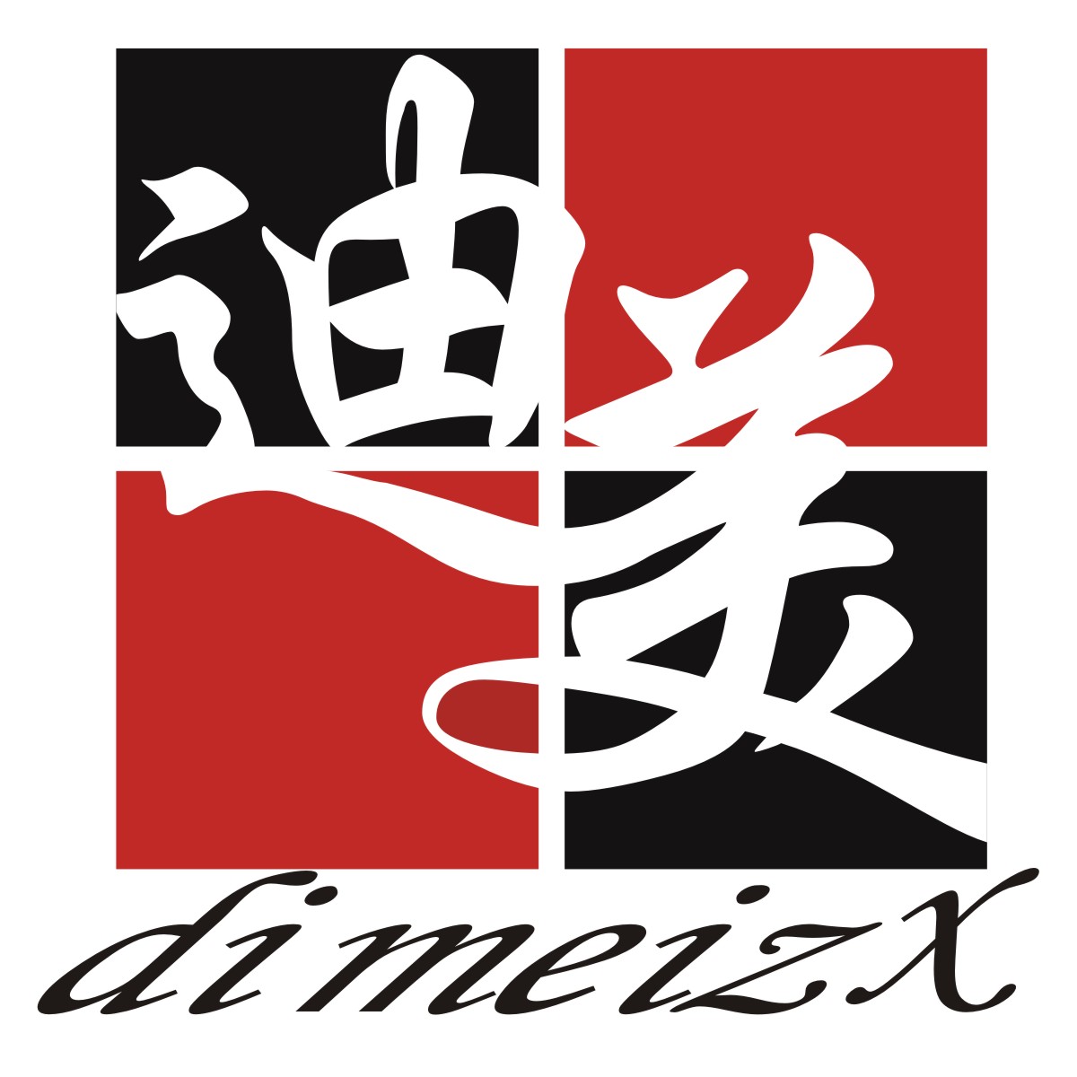 迪美甄选