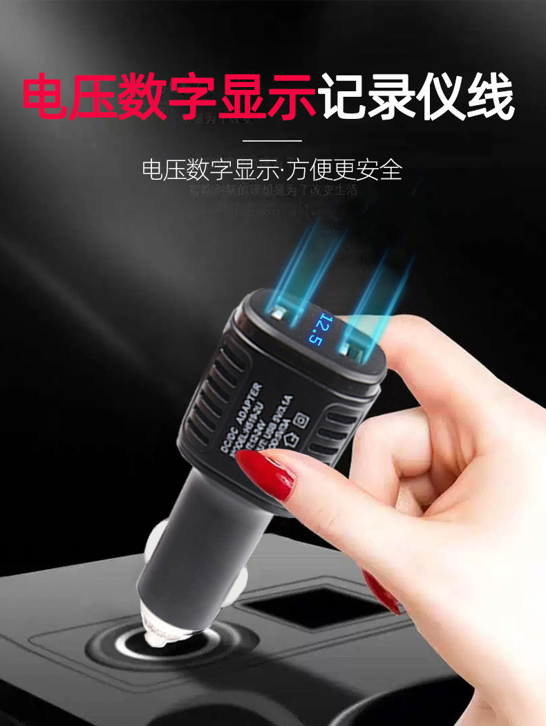 Wagon Recorder Power Cord Charger Plug Point Cigar Lighter Usb Connecting Wire On-board Navigation Data Line Voltage