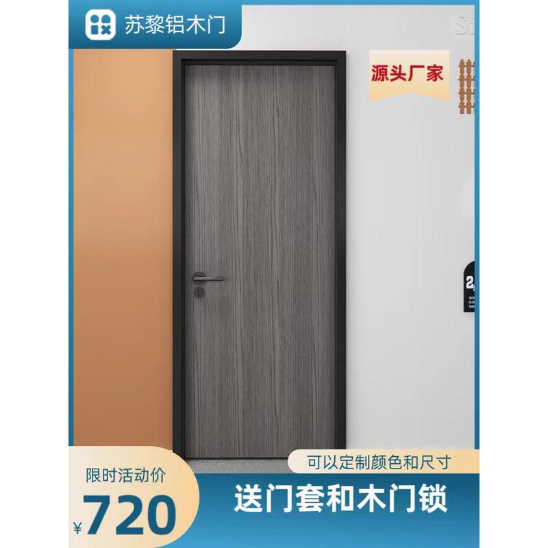 New Product Accessible Luxury Modern Simple Aluminum Alloy Wooden Door High Partition Aluminum Wooden Door Office Wooden Door Glass Partition Door New Product Accessible Luxury Modern Simple Aluminum Alloy Wooden Door High Partition Aluminum Wooden Door Office Wooden Door Glass Partition Door
