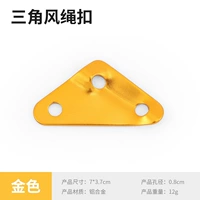 Большое золото