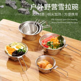 Outdoor stainless steel snow pull bowl camping bowl picnic special 304 foldable tableware portable bowl storage set