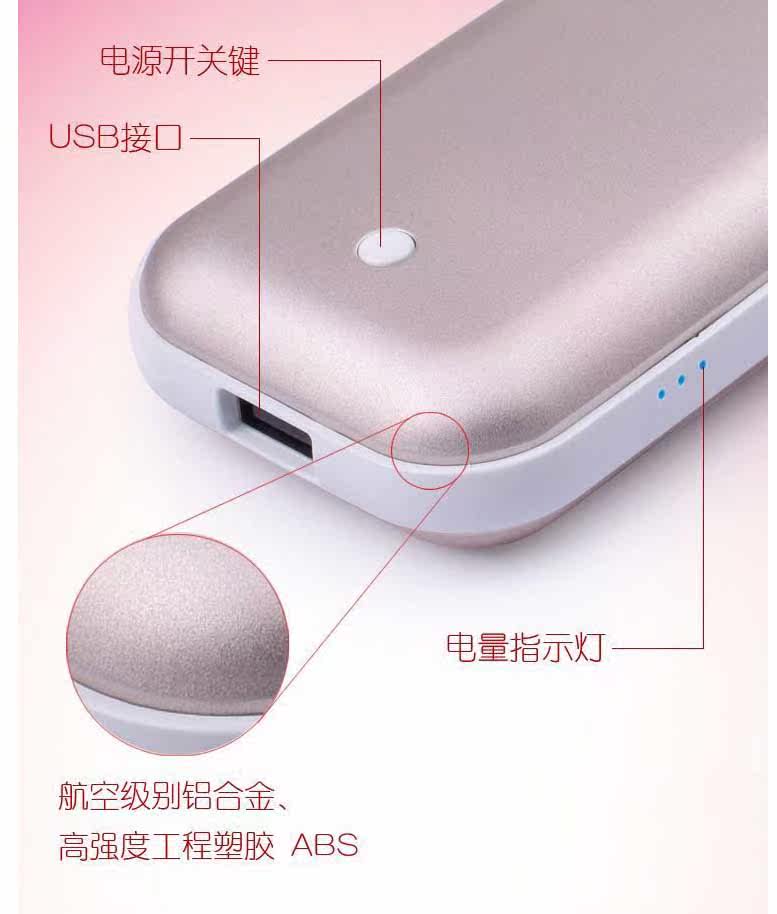 Réchauffeur USB pour les mains - Ref 417107 Image 18