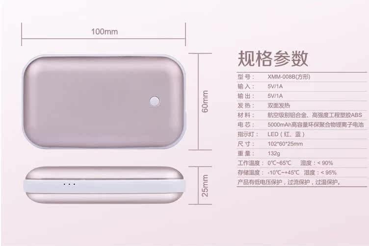 Réchauffeur USB pour les mains - Ref 417107 Image 23