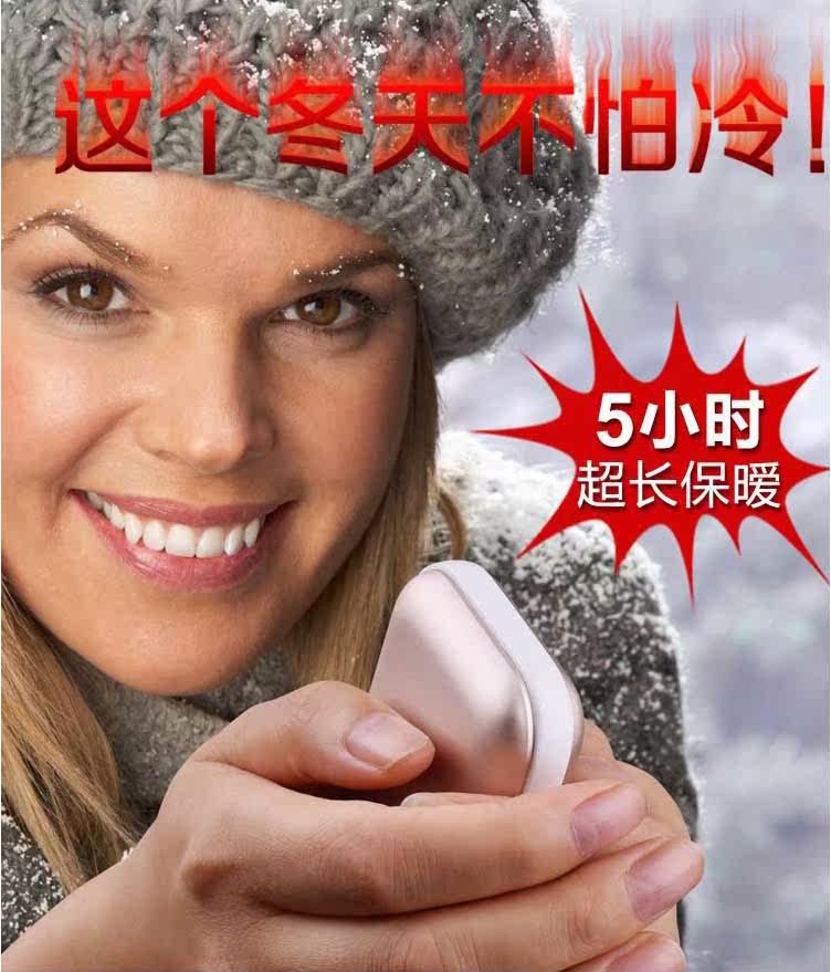 Réchauffeur USB pour les mains - Ref 417107 Image 15