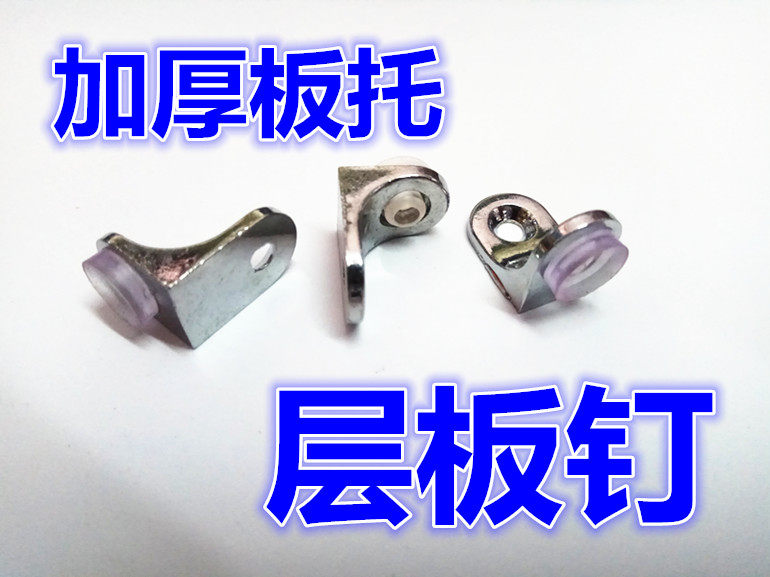 Laminate sheet Laminate Nail Transparent Plate Nursery Thickening Separator Nursery Partition Nail Monolithic Cabinet Partition Wall