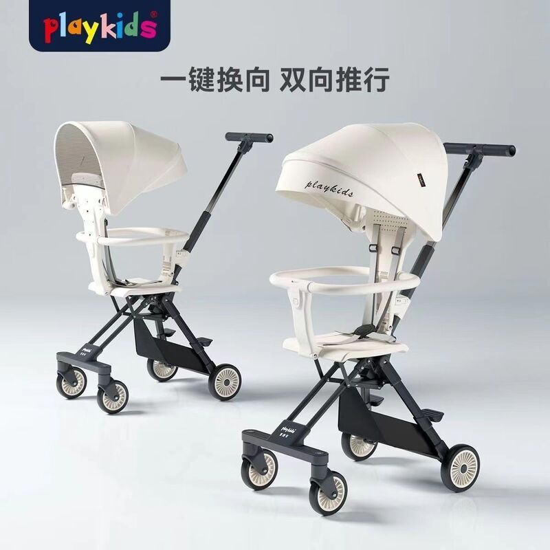 Playkids Proco X1 Baby Stroller, a Travel-Friendly, Ultra-Light, Portable Stroller for Kids, Suitable for Boarding a Plane Playkids Proco X1 Baby Stroller, a Travel-Friendly, Ultra-Light, Portable Stroller for Kids, Suitable for Boarding a Plane