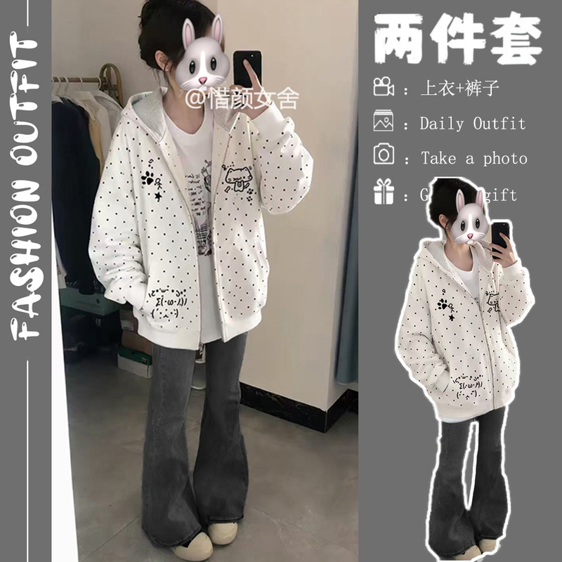 2026 Early Autumn Relaxed Two-Piece Set New American-Style Polka Dot Hooded Sweatshirt Jacket and Flared Jeans Set for Women 2026 Early Autumn Relaxed Two-Piece Set New American-Style Polka Dot Hooded Sweatshirt Jacket and Flared Jeans Set for Women