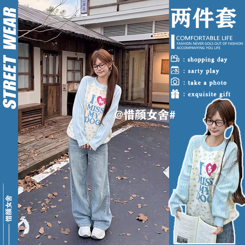Cute and Age-Reducing Knitted Tops for Junior High School Students, a Complete Autumn Outfit with a High-End Feel, Round-Neck Sweater and Jeans Set Cute and Age-Reducing Knitted Tops for Junior High School Students, a Complete Autumn Outfit with a High-End Feel, Round-Neck Sweater and Jeans Set