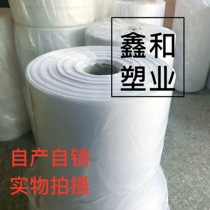 PE high-pressure cylinder material tube film plastic bag packaging bag plastic packaging bag ziplock bag transparent not brand new