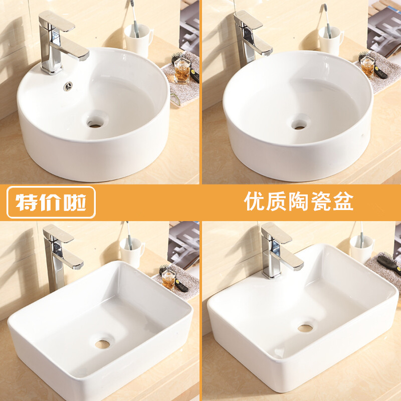 Mona Lisa Wash Basin Round Ceramic Terrace Basin Square Washbasin Art Basin Au Style Wash Basin