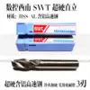 CNC Southwest superhard straight shank end mill 3-edge upright milling cutter 2 3 4 5 6 8 10 12 20-30mm