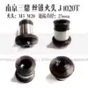  Nanjing Sanding brand screw tapping chuck set can be sold alone J4020T B22 (M5-20)screw tapping chuck