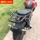 ເຫມາະສໍາລັບ Honda Baofengyan CB190R rear tail rack rear shelf CBF190R armrest tail box rack luggage rack