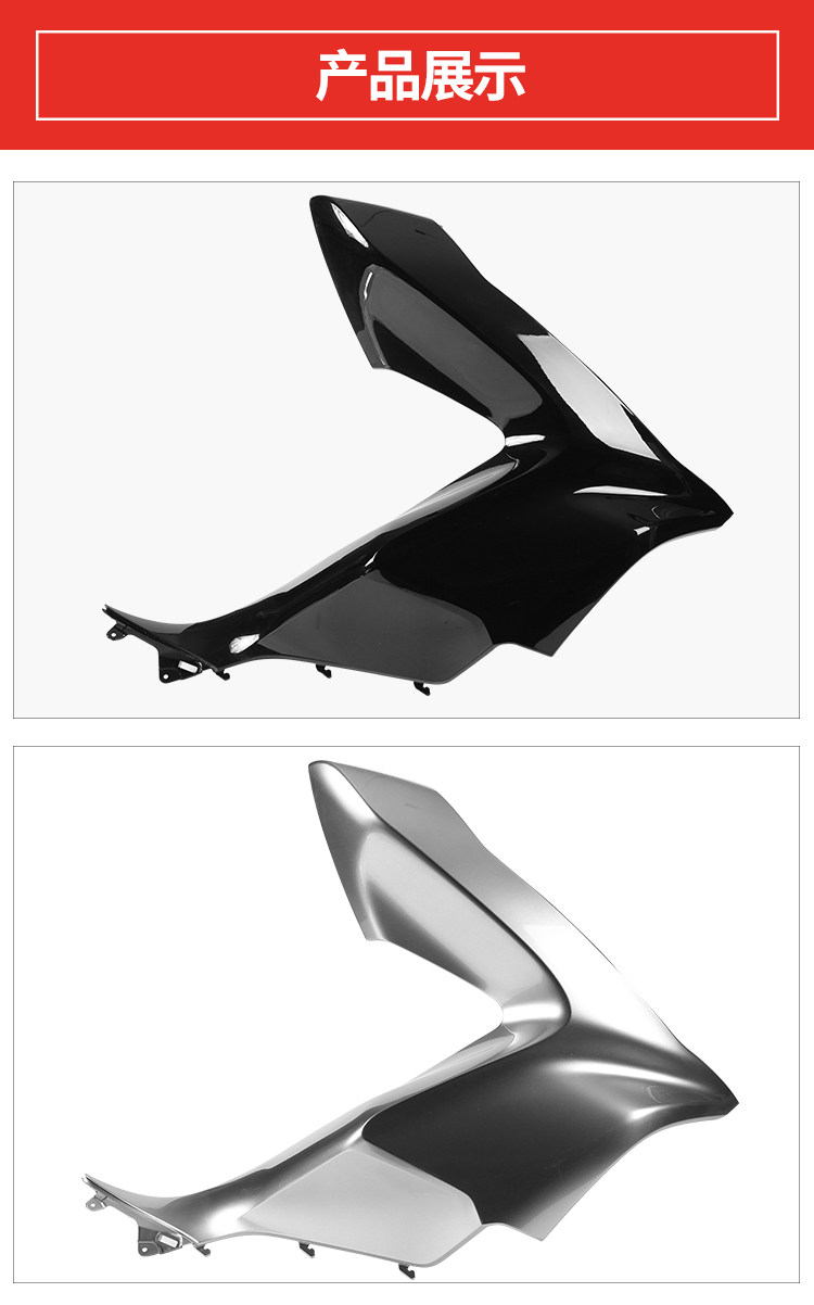 Левая и правая передние боковые крышки 64502--K97-T00YB_02.jpg