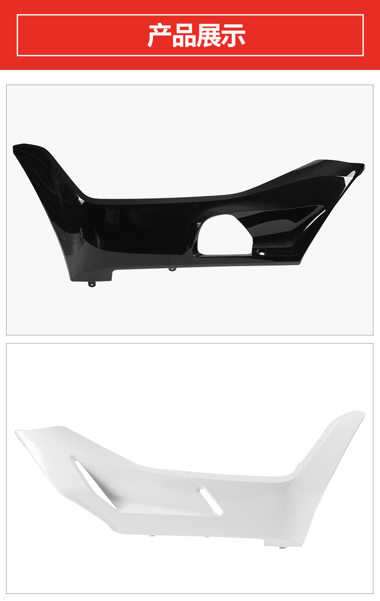 Левая и правая нижняя крышка 64432-K97-tooyu_02.jpg