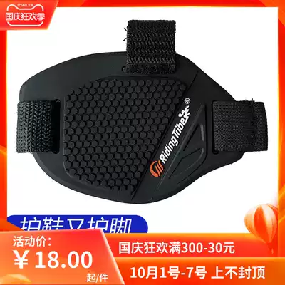 Locomotive gear sleeve shoe rubber gear shift riding shoe cover non-slip gear Rod protective cover equipment protection shoes General