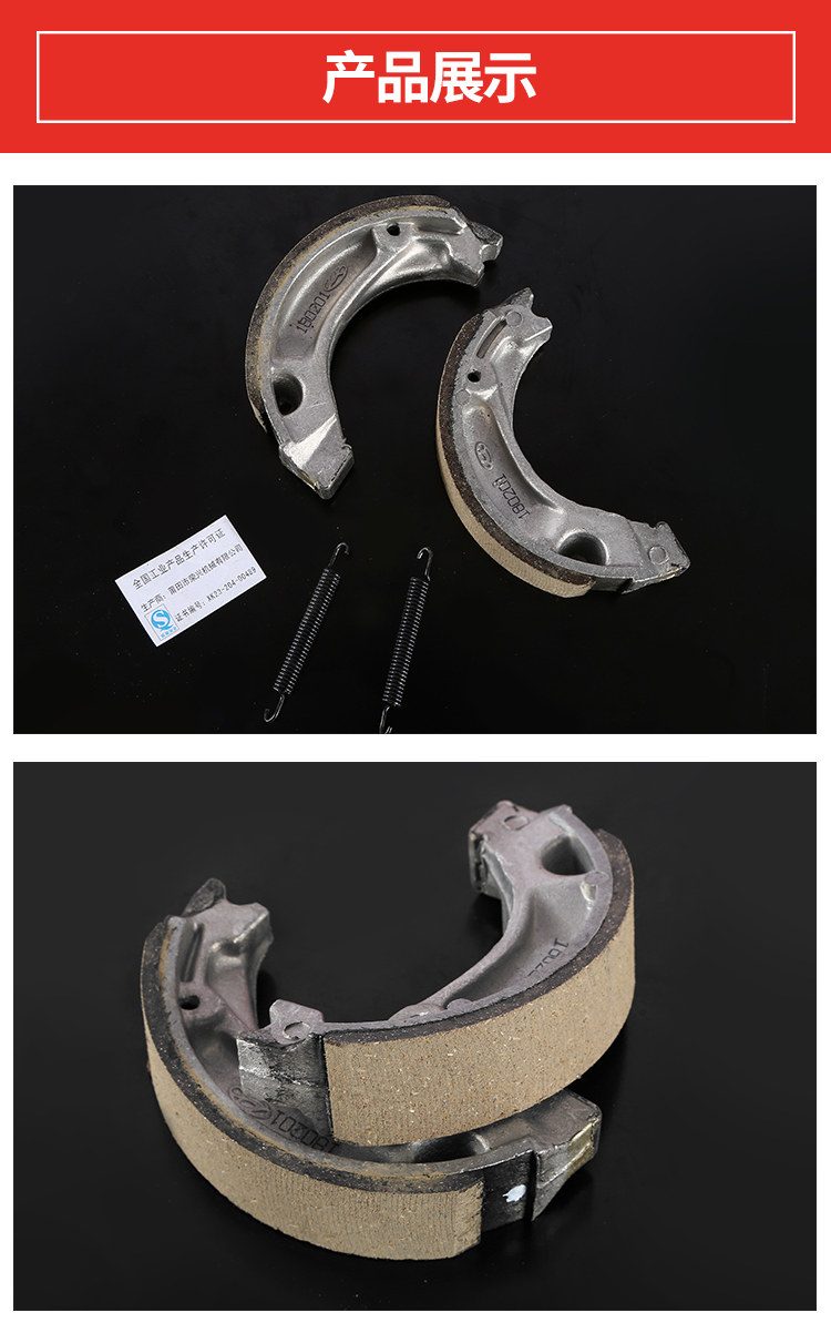 Блок тормозных копыт (барабанный тормоз) 06430-KSY-880_02.jpg