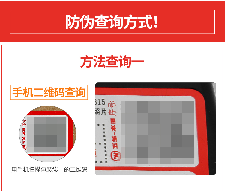 Левая и правая нижняя крышка 64432-K97-tooyu_08.jpg