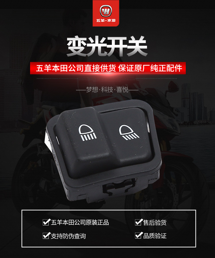 Sight Switch-35190-GFM-890_01.jpg