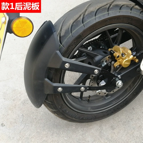 Применимо к Honda Blizzard CB190R Capital Muddy Panel Warfare Eagle Eagle после 190 -х годов, панель грязевых плиток, задние колеса и грязь