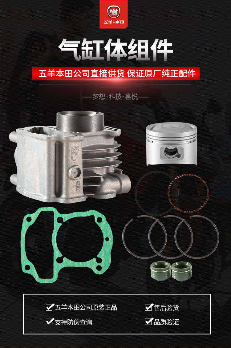 Поршень (стандартный) 13101-GFM-900_01.jpg