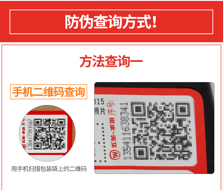 Эдвардский инъекционный этикетка 17127-2GA-A00ZA_06.jpg