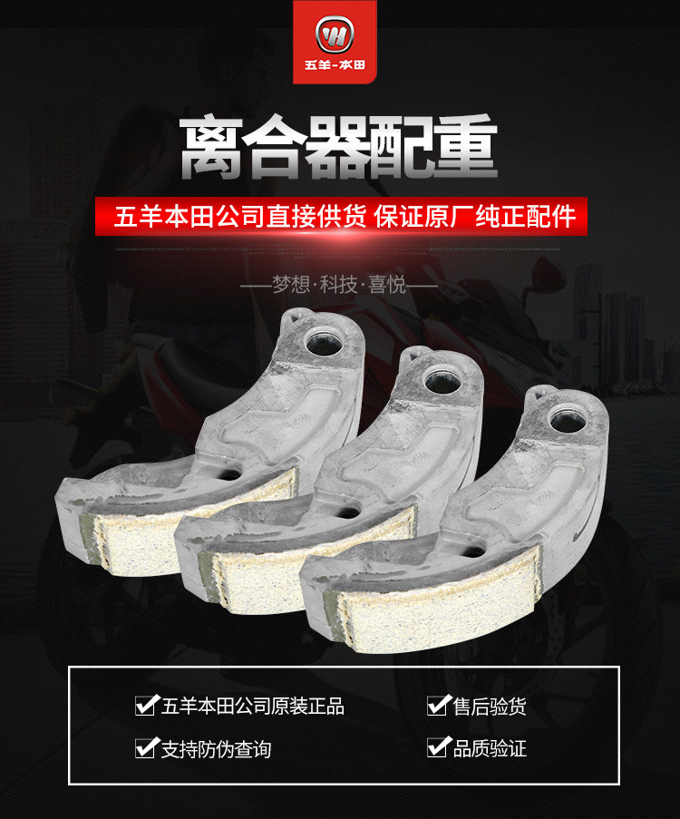 Вес сцепления составляет 22535-KVB-900_01.jpg