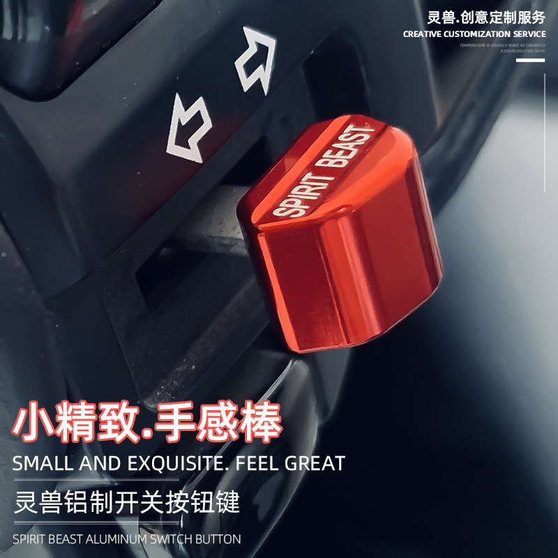 Suitable for Honda 190 CB400X CB400F CM300 CBR400R motorcycle steering switch button cap