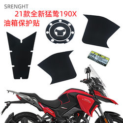 Honda 21 자위 CB190X 스크래치 방지 연료 탱크 스티커