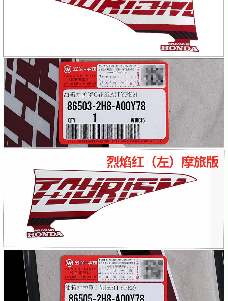 Весологический танк -капюшон цветок бумага_05.