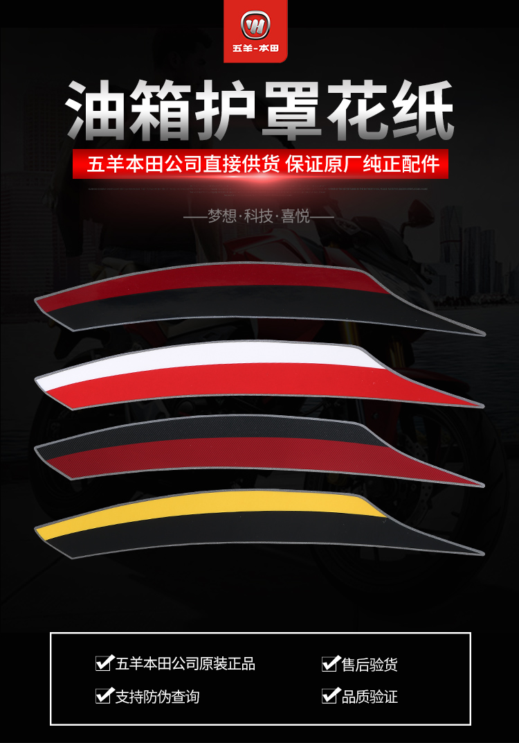 Весологический танк -капюшон цветок бумаги_01.jpg