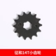 Zhenghe 14t небольшая передача