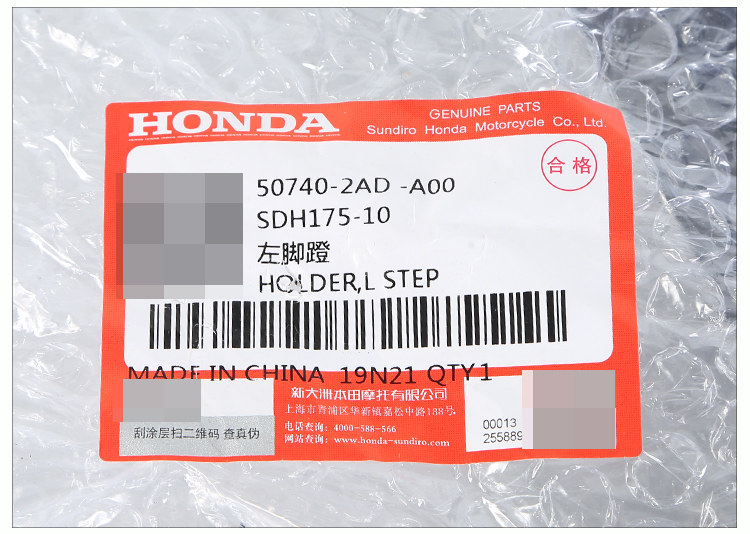 Левый и правый удар ноги 50740-2AD-A00_06.jpg