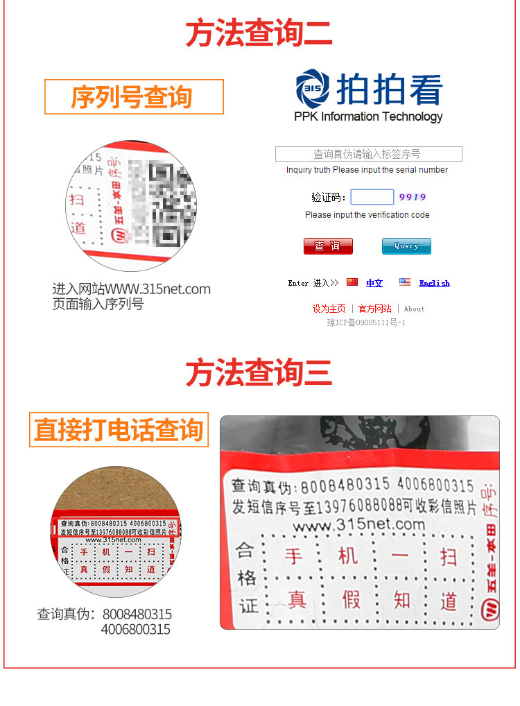 Комбинация цветочной бумаги масла 07110-2HD-A00Y63_09.jpg