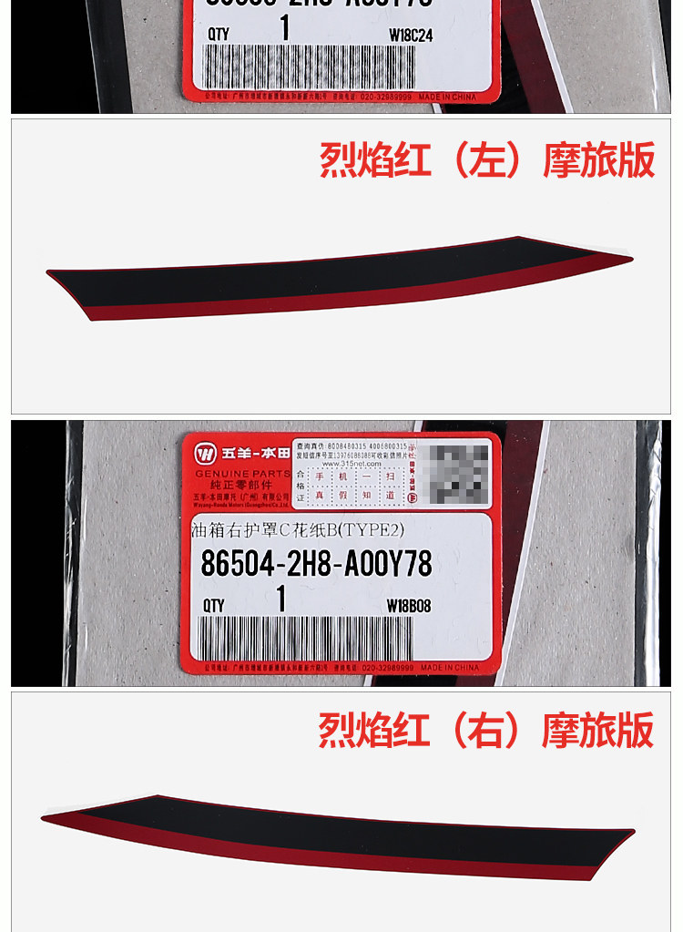 Нефтяная коробка защитная цветочная бумага Paper_06.jpg