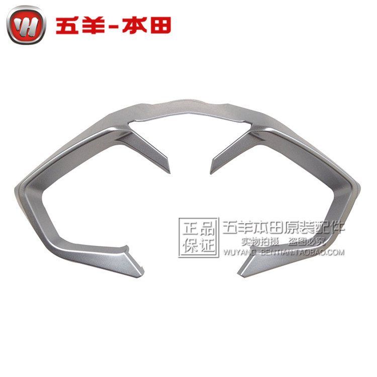 Wuyang Honda X150 bóng cụ trường hợp mui xe bìa bìa cụ trang trí khung mét trường hợp mã trường hợp - Power Meter mặt kính đồng hồ xe wave alpha